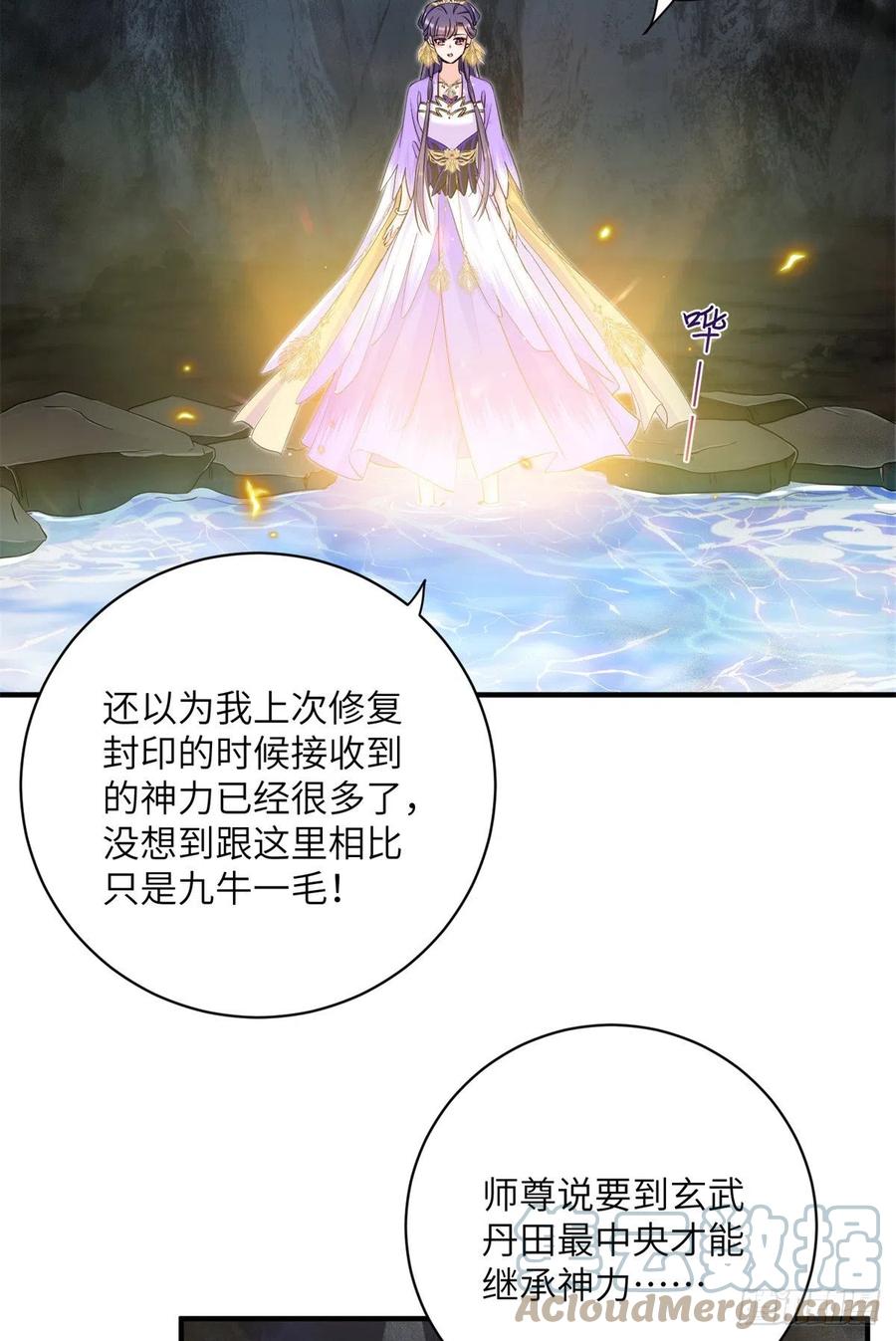 048 开启跨界天门3