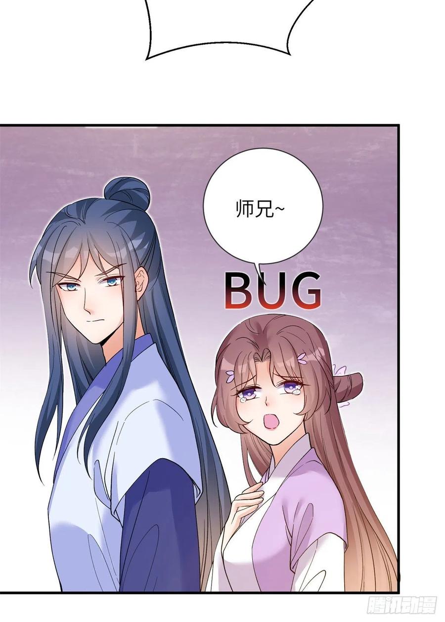 059	不一样的修仙界31