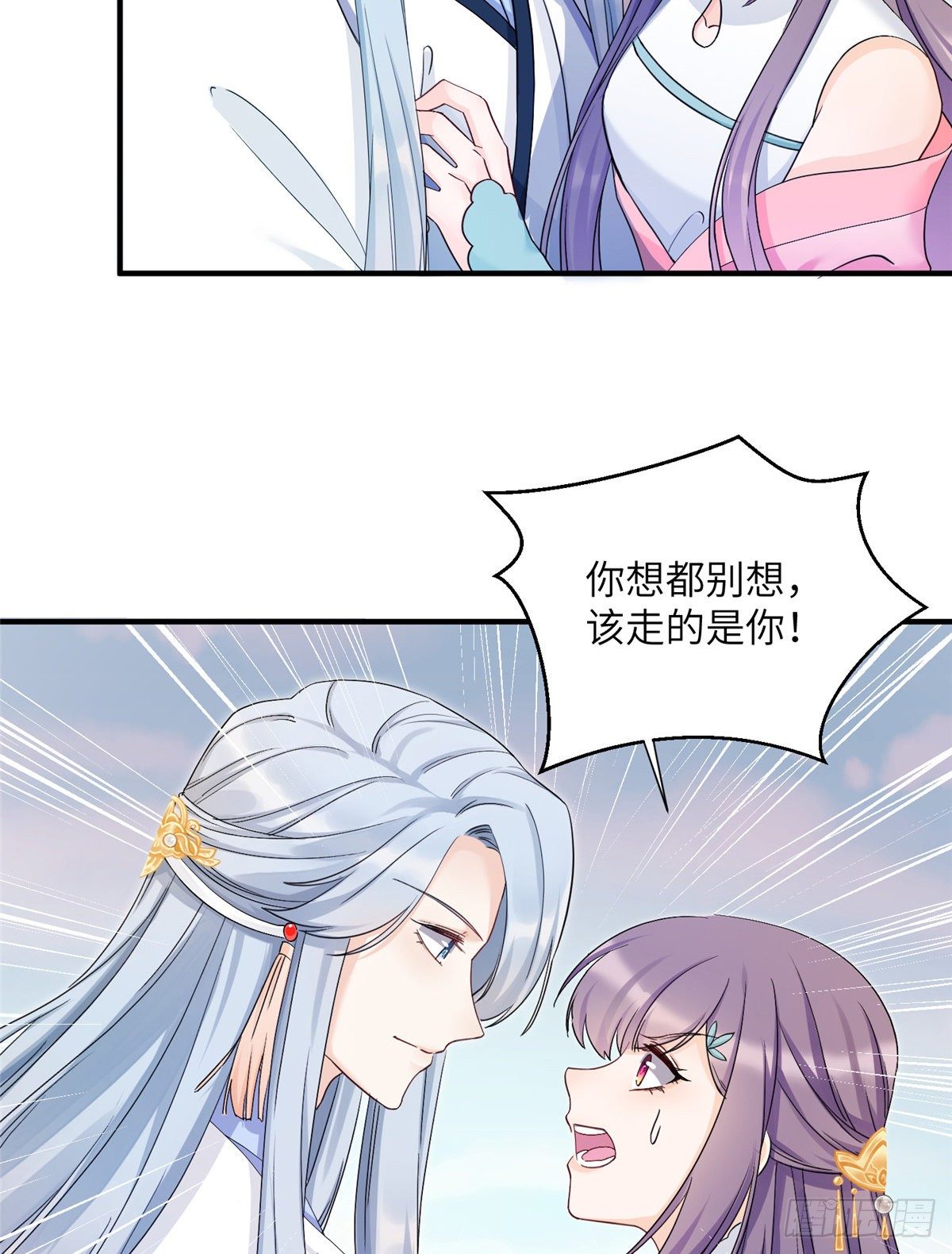 15 直面偷袭者13