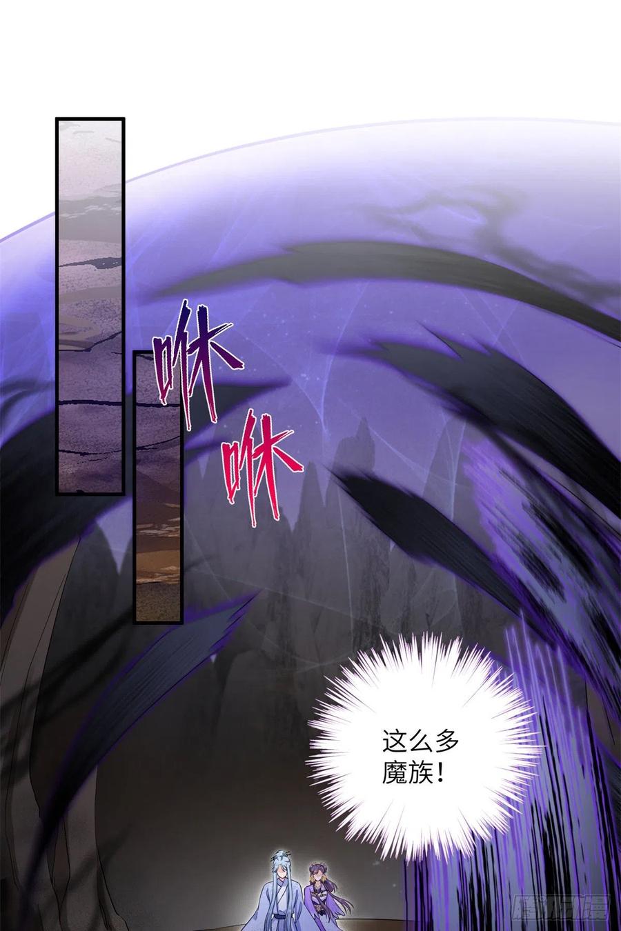 044 修复封印极点1