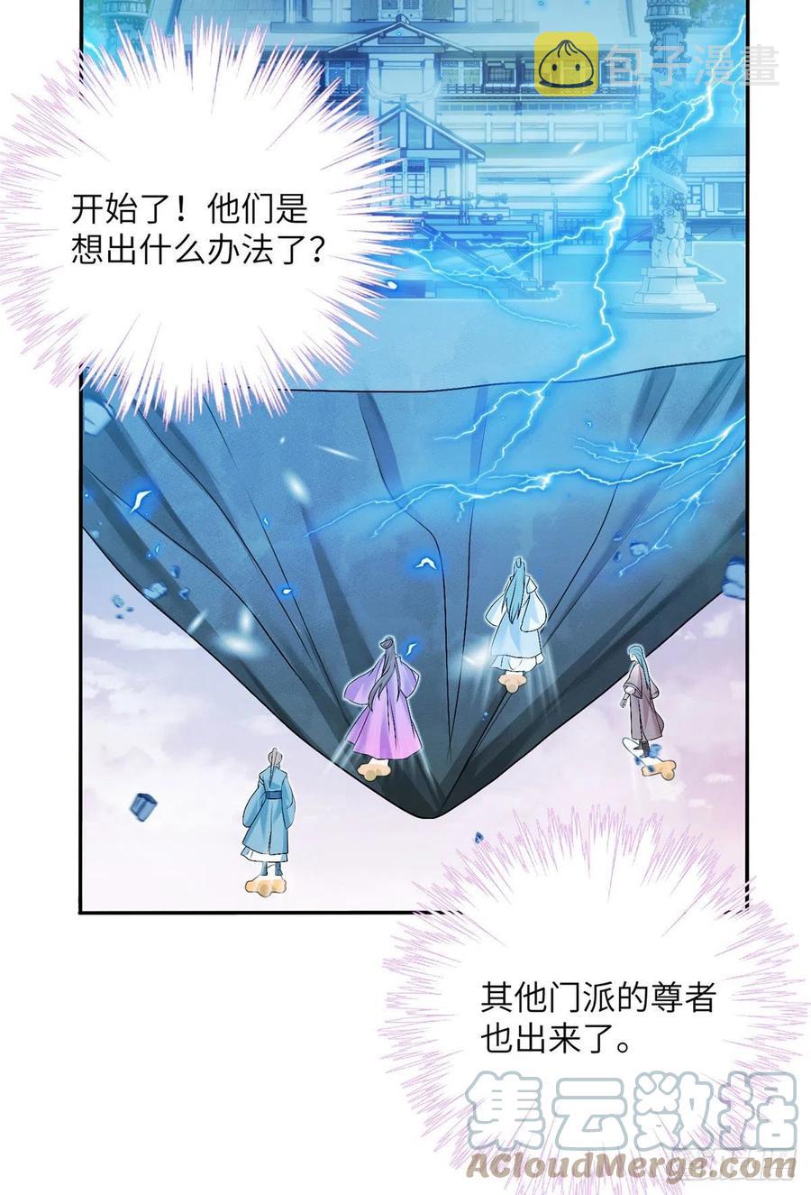 68 他们要破阵42