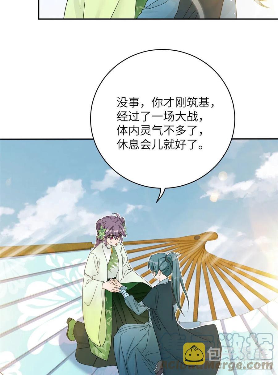 74 另一个BUG15