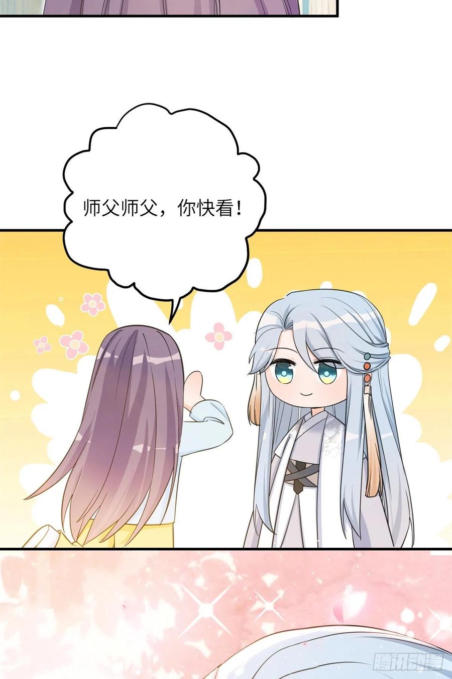 81 故事的结局34