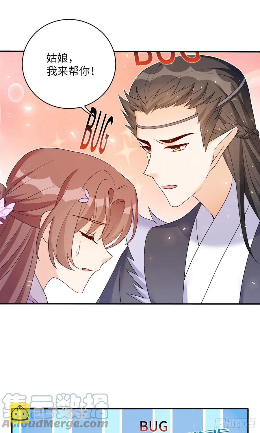 76 神兽麒麟3