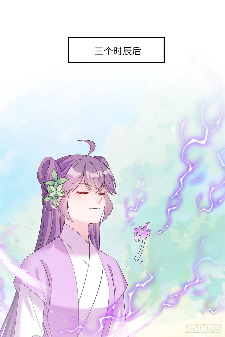 64 师父恢复修为了1