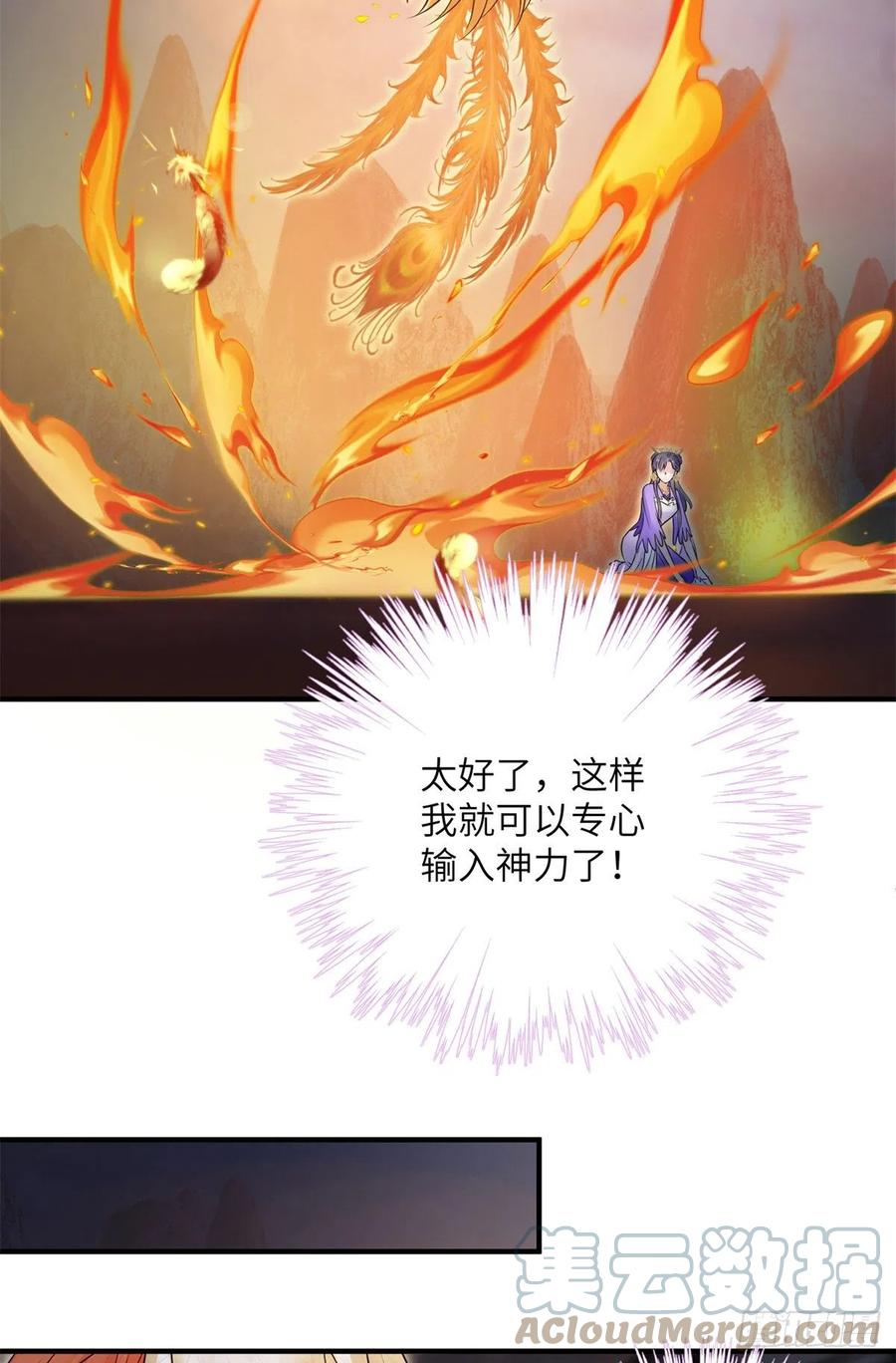 045 神力在线直充6