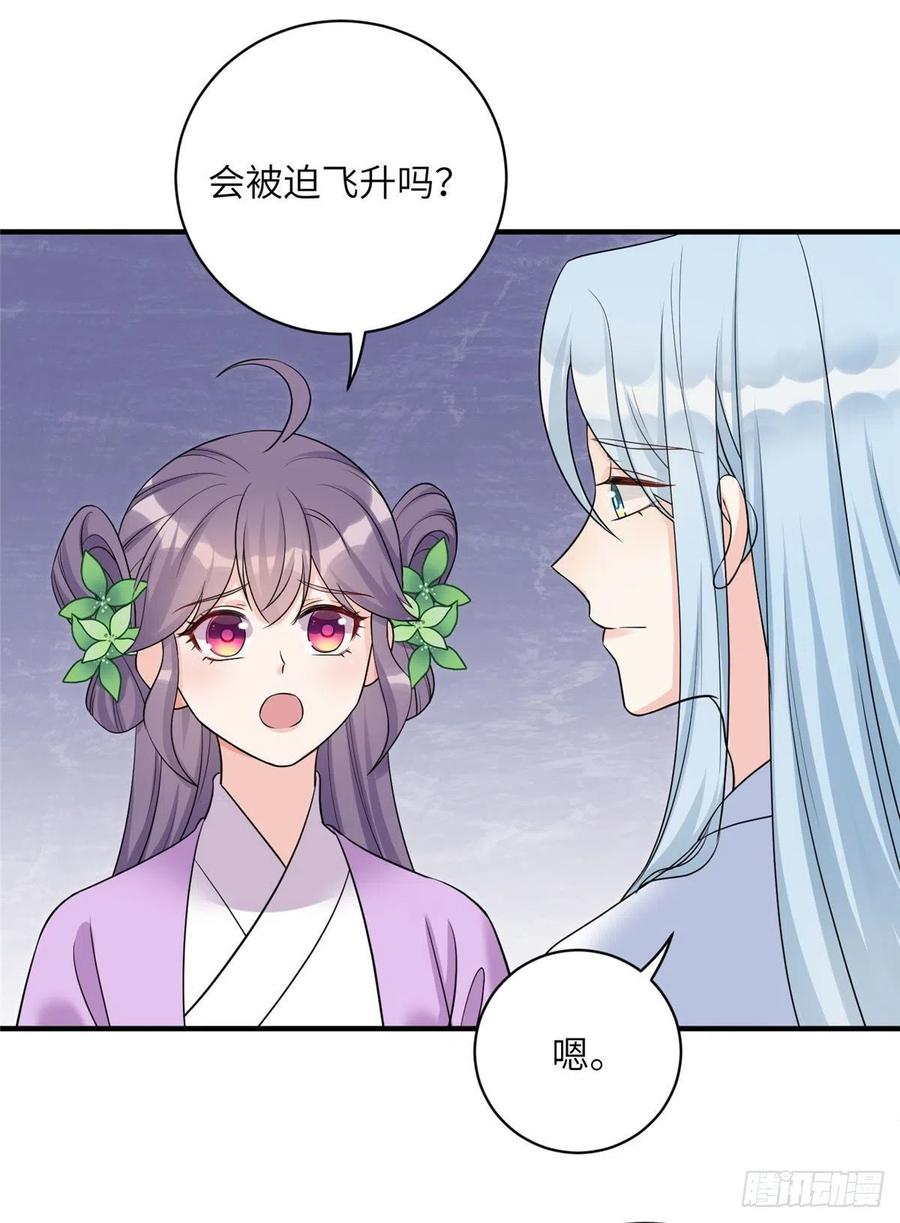 64 师父恢复修为了35