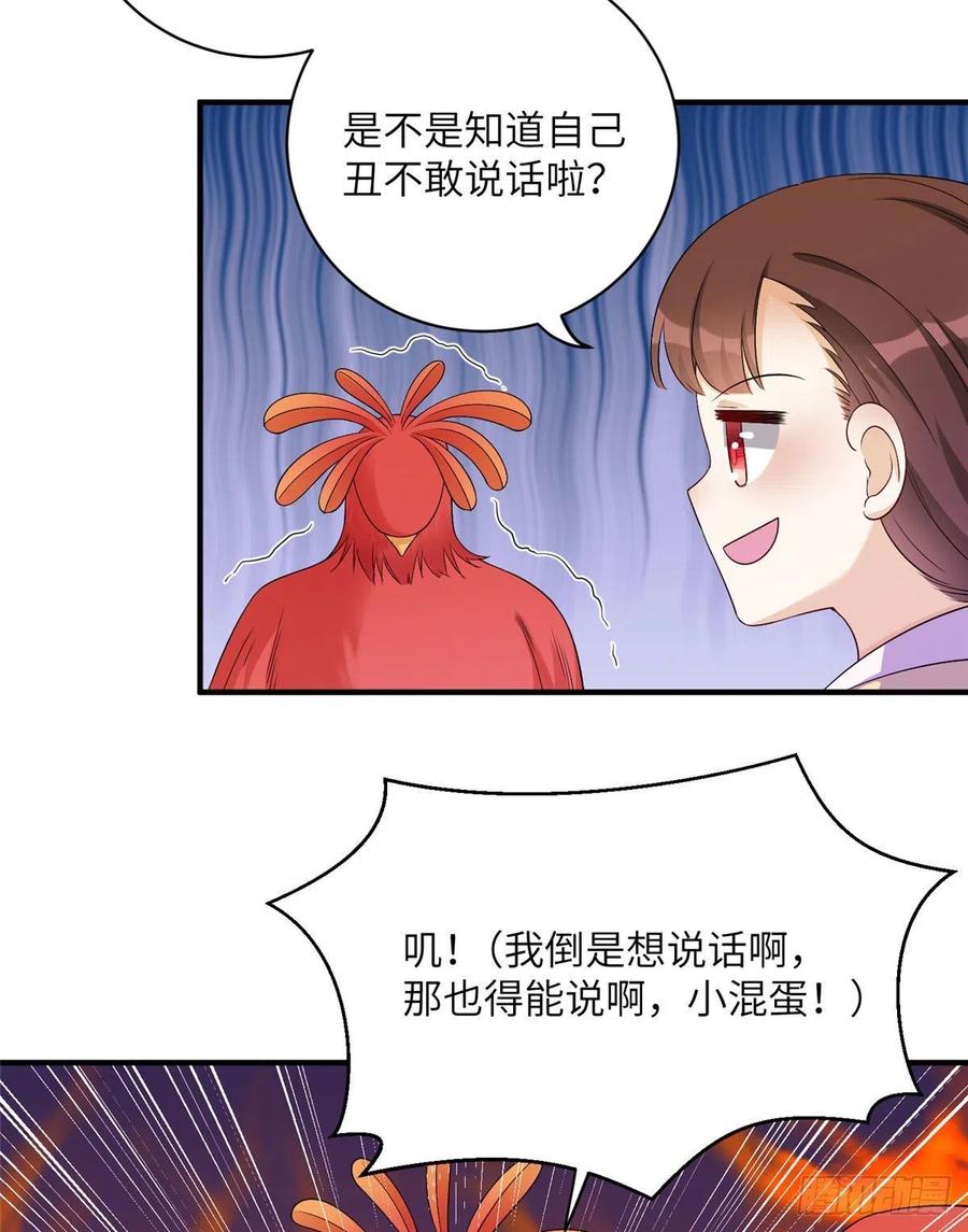 036 我带你回家35