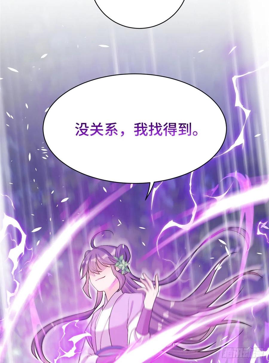 65 九尾妖狐29