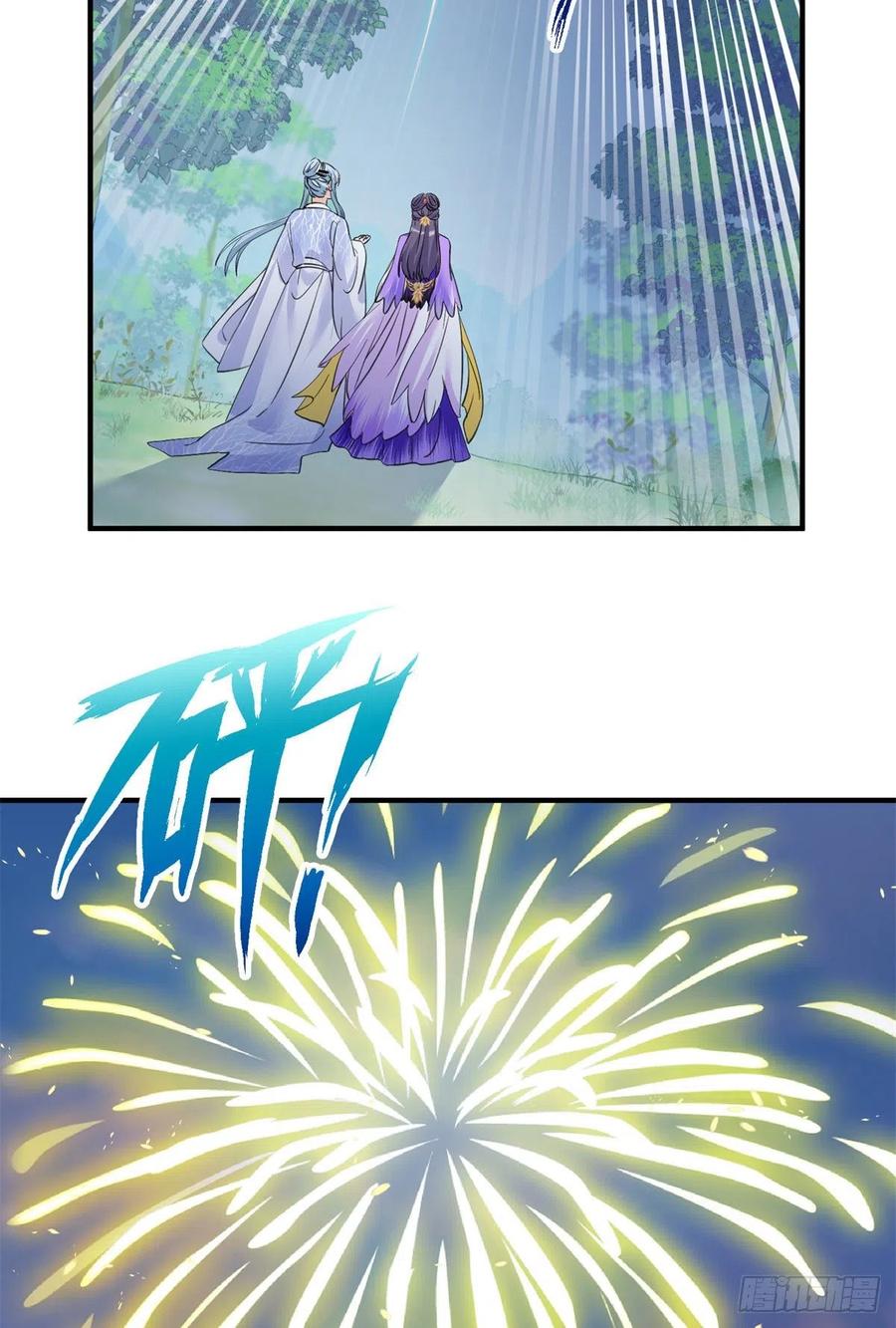 041 一生只能用两次14