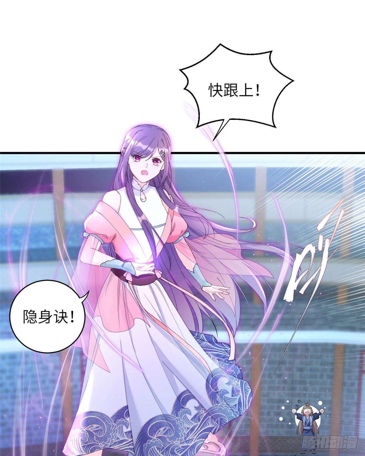 03 可疑的女仙7