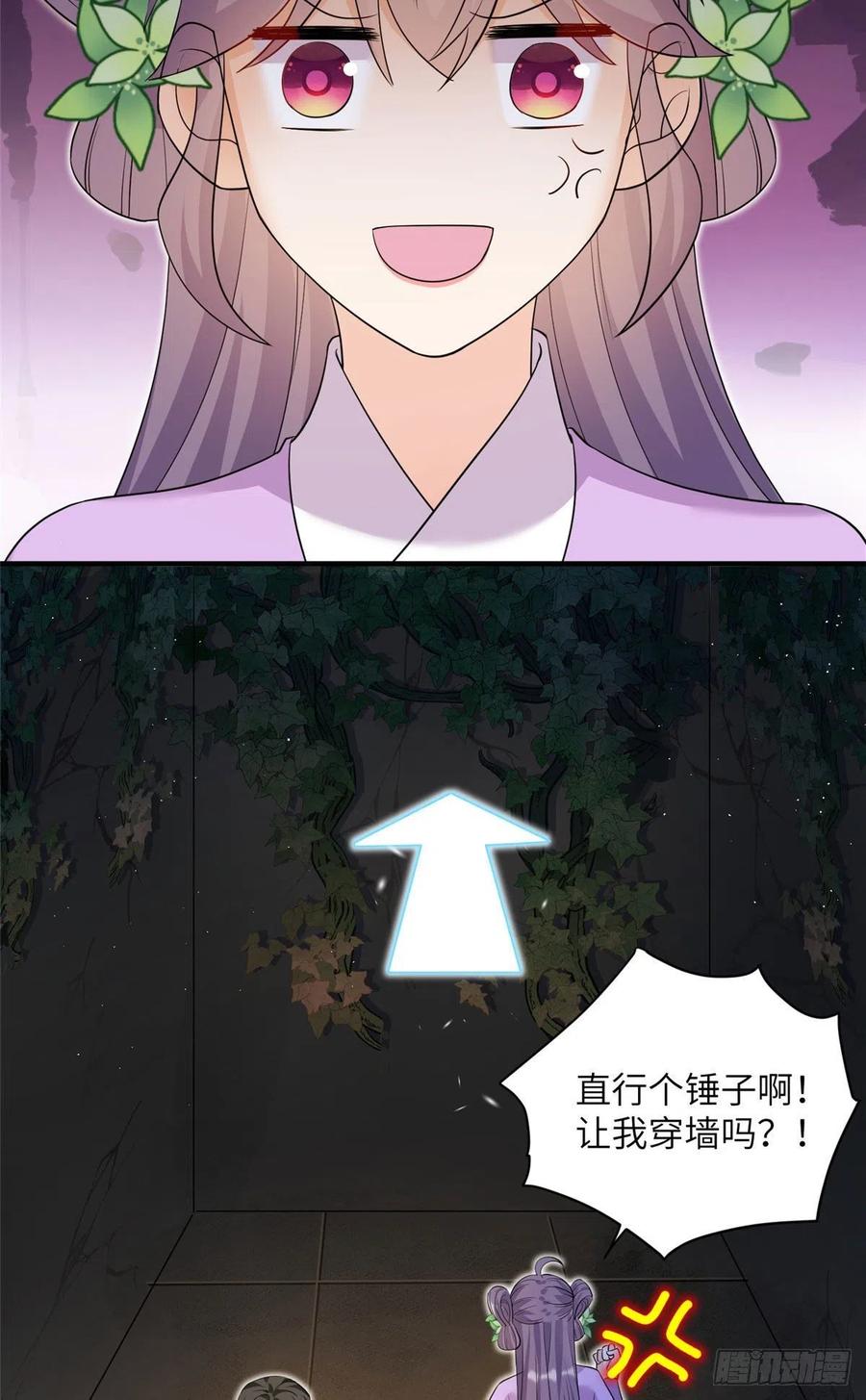 62 高端连连看21