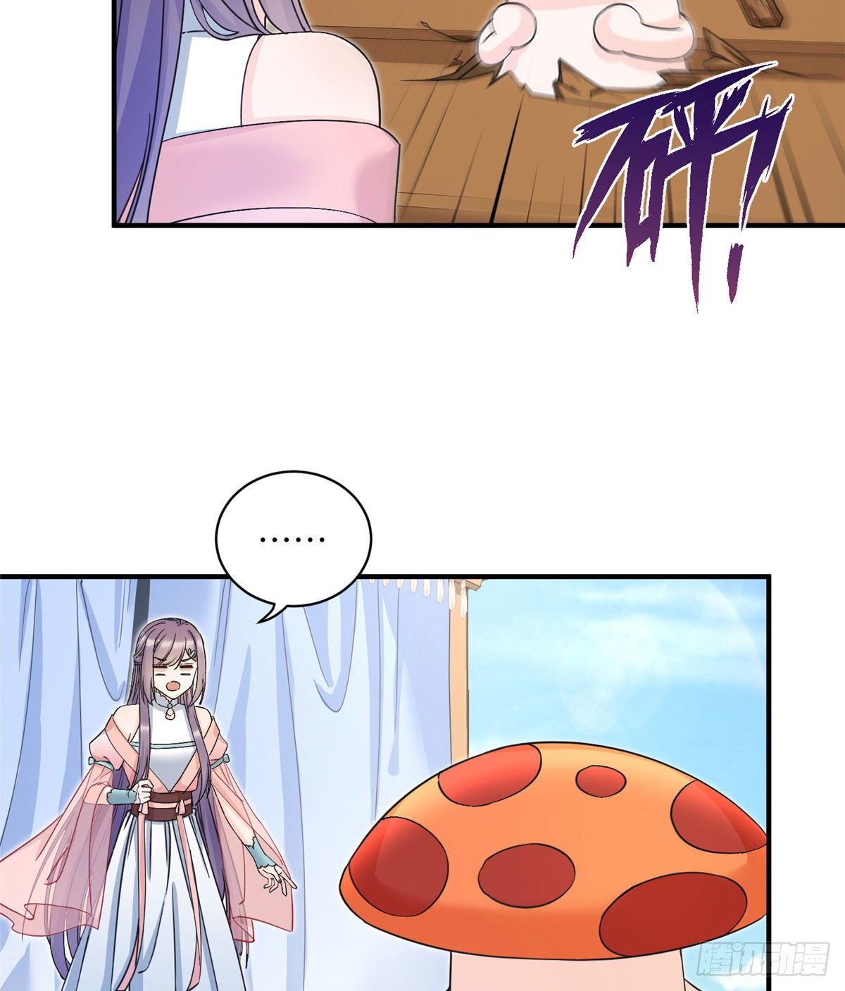 06 小屁孩回来了？4