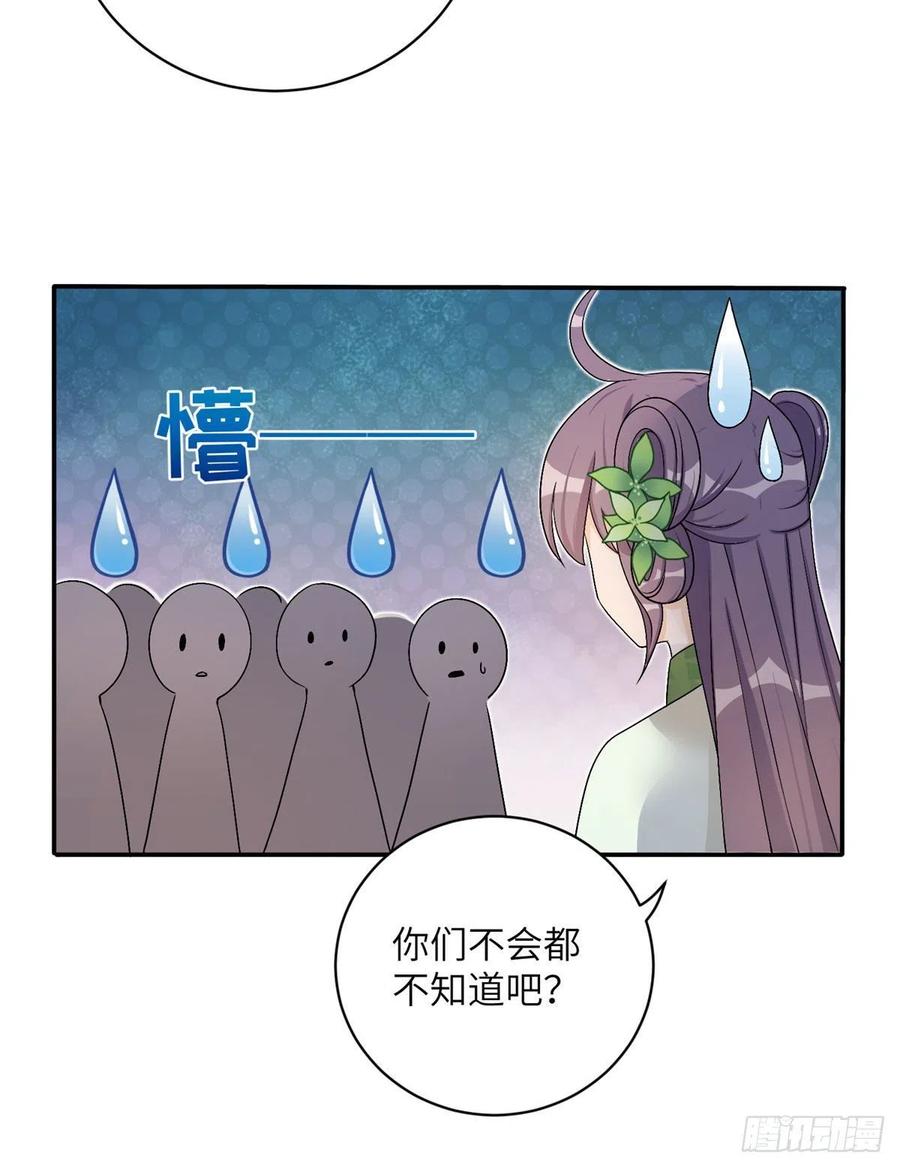 74 另一个BUG7