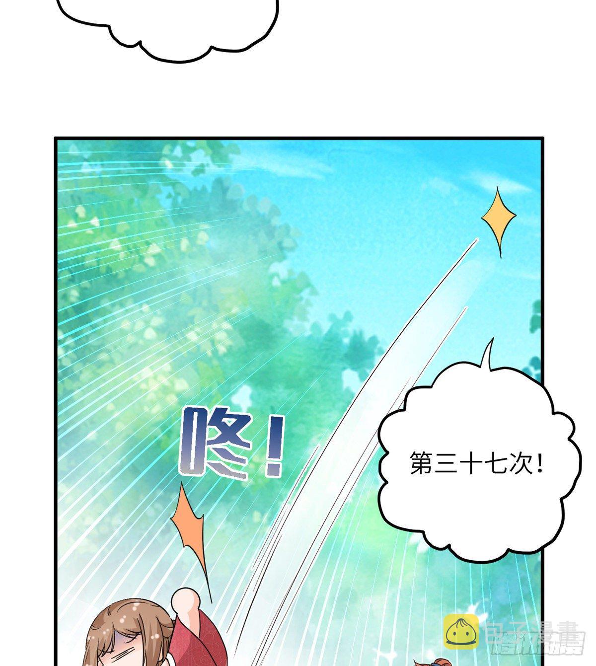 10 我认输37