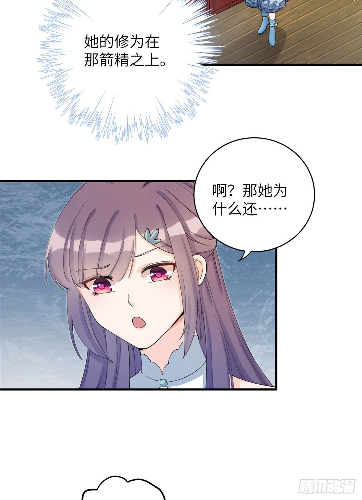 02 顺藤摸瓜27