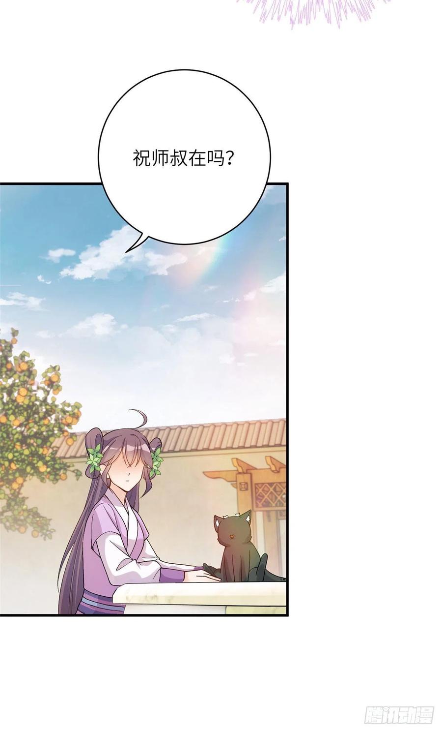 66 升空的地下宫殿23