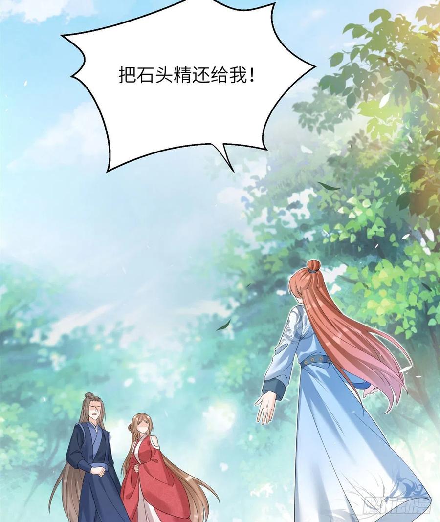 031 看不清的修为17