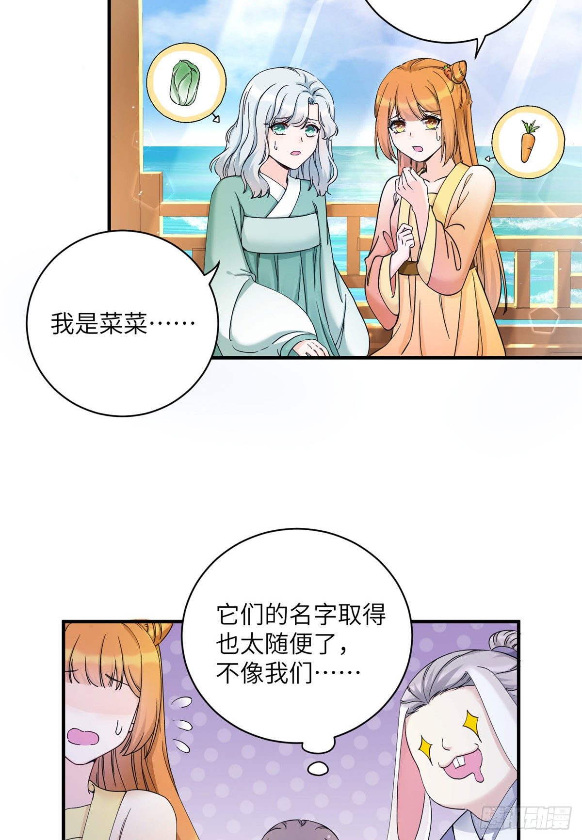 05 报名临云殿33