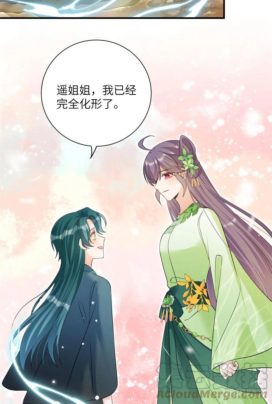 058 月影拜师6