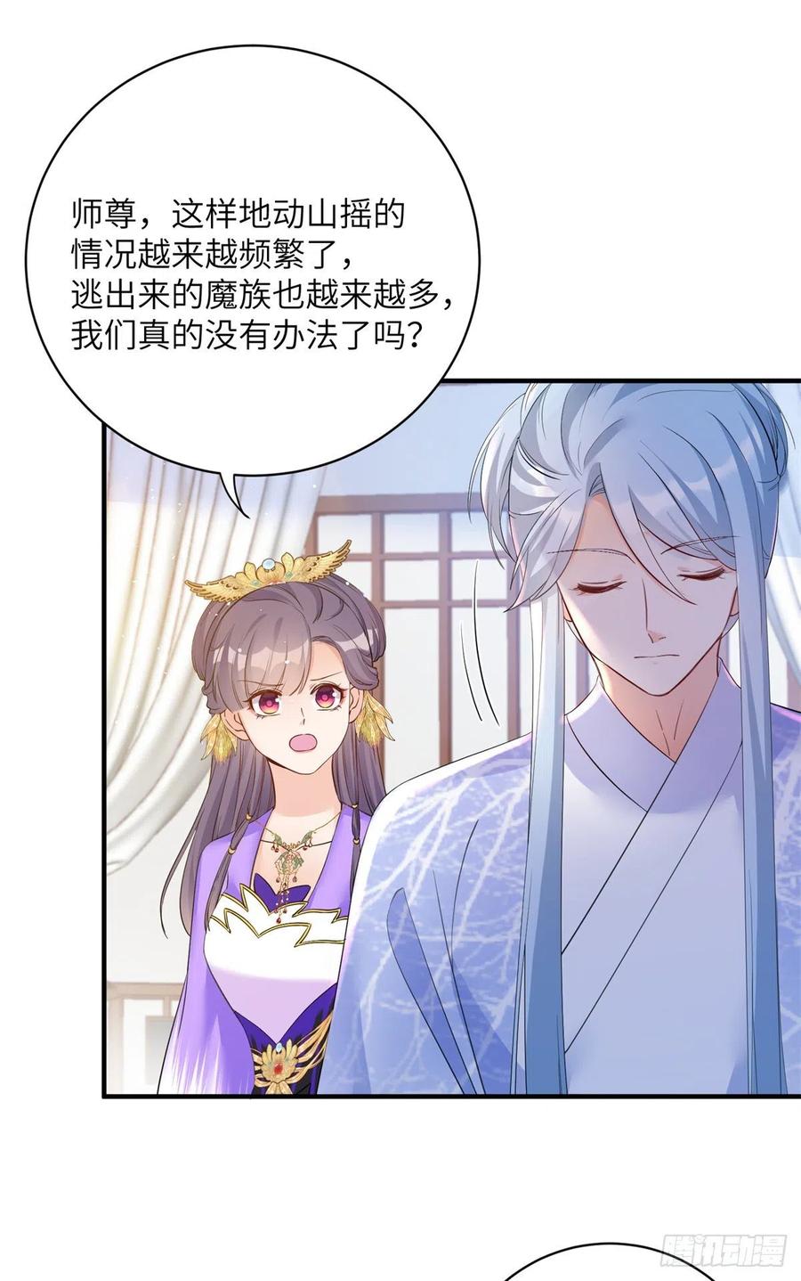 046 祝遥的真实身份17