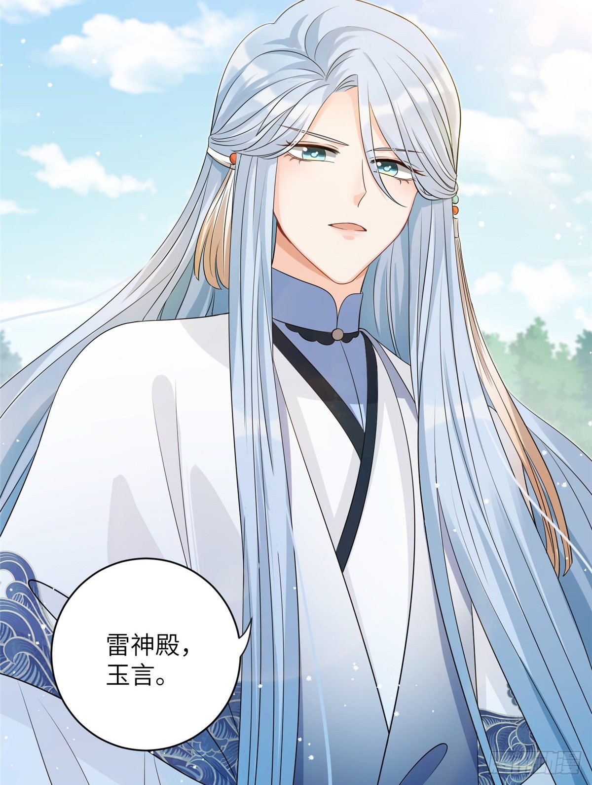 20 玻璃心劫云34