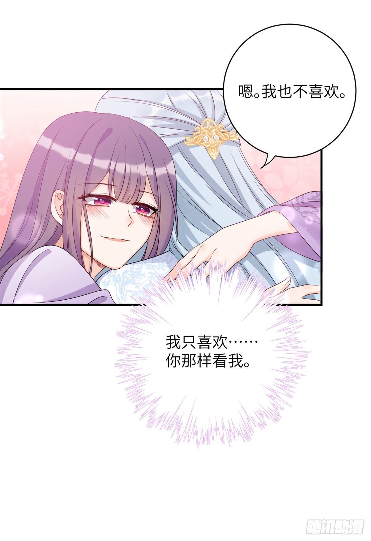 26 超越师徒关系外的事39