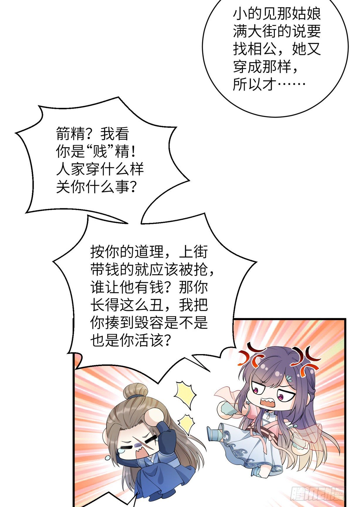 01 挂件+114