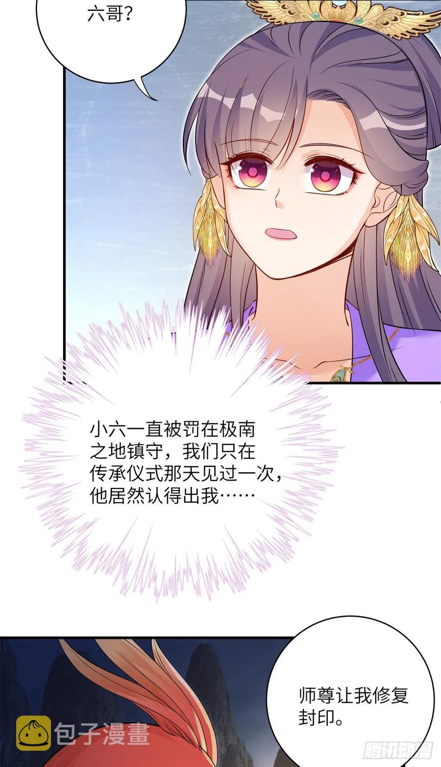 045 神力在线直充4