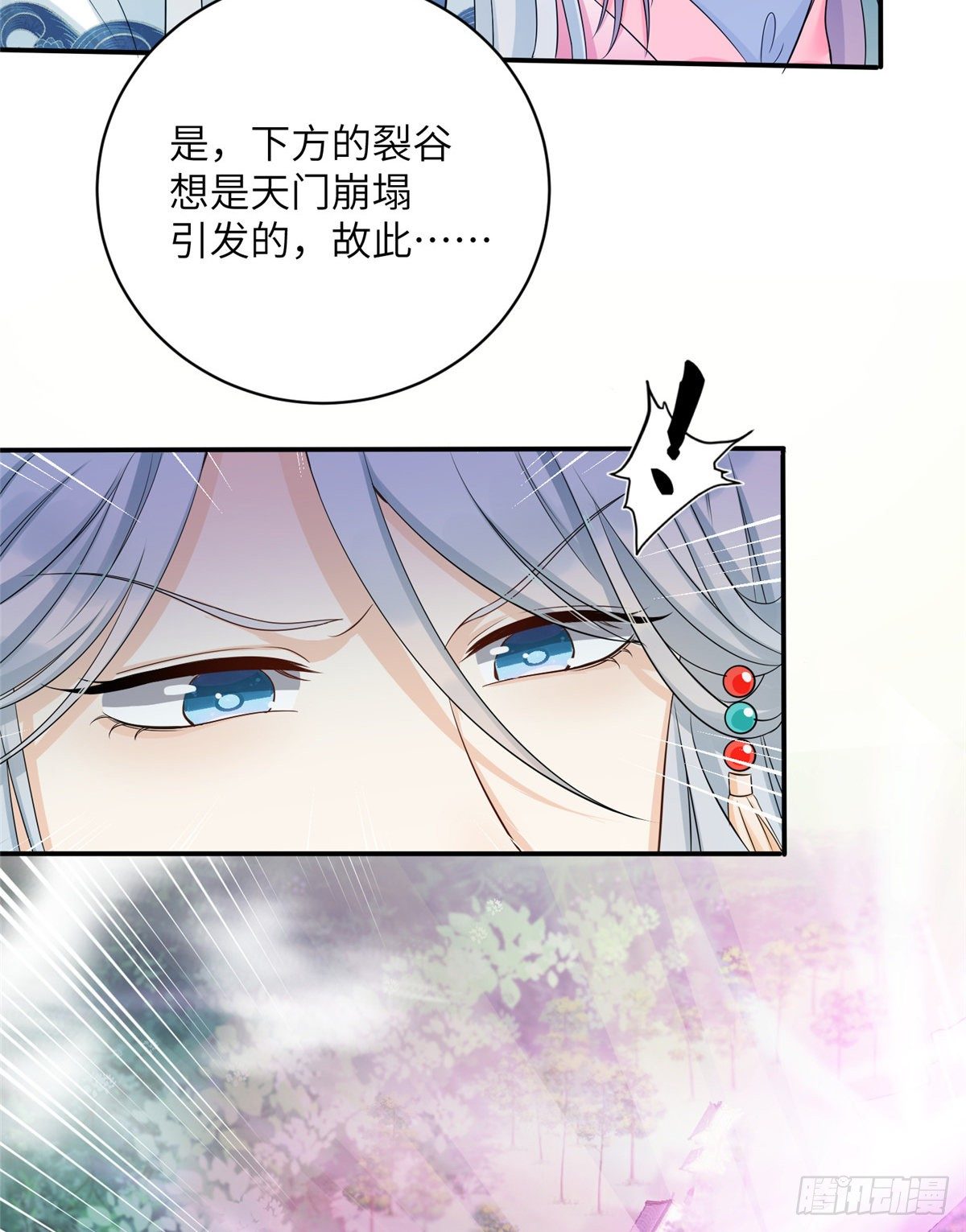 14 毁灭之光36