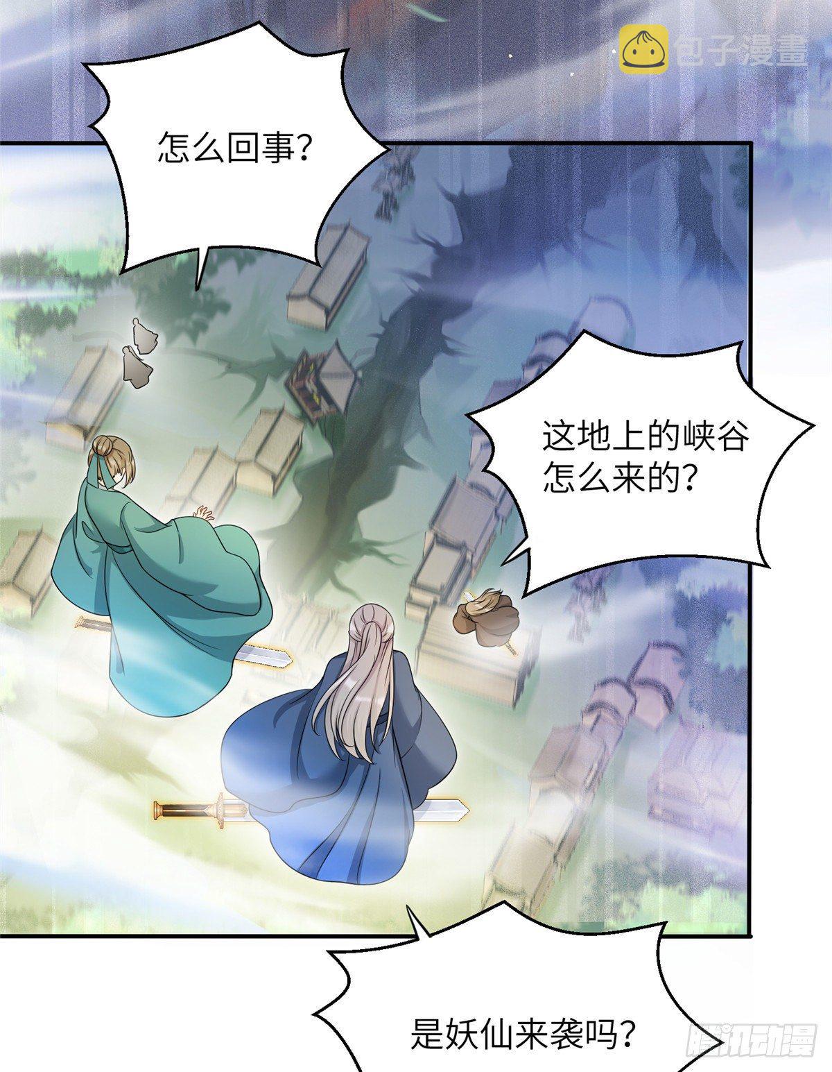 14 毁灭之光26
