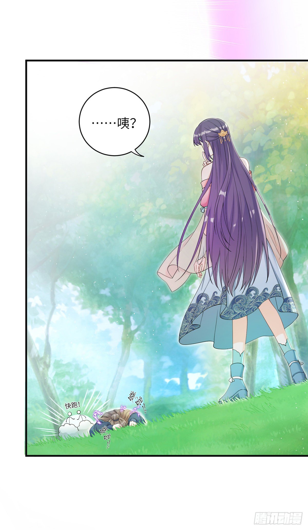 01 挂件+18
