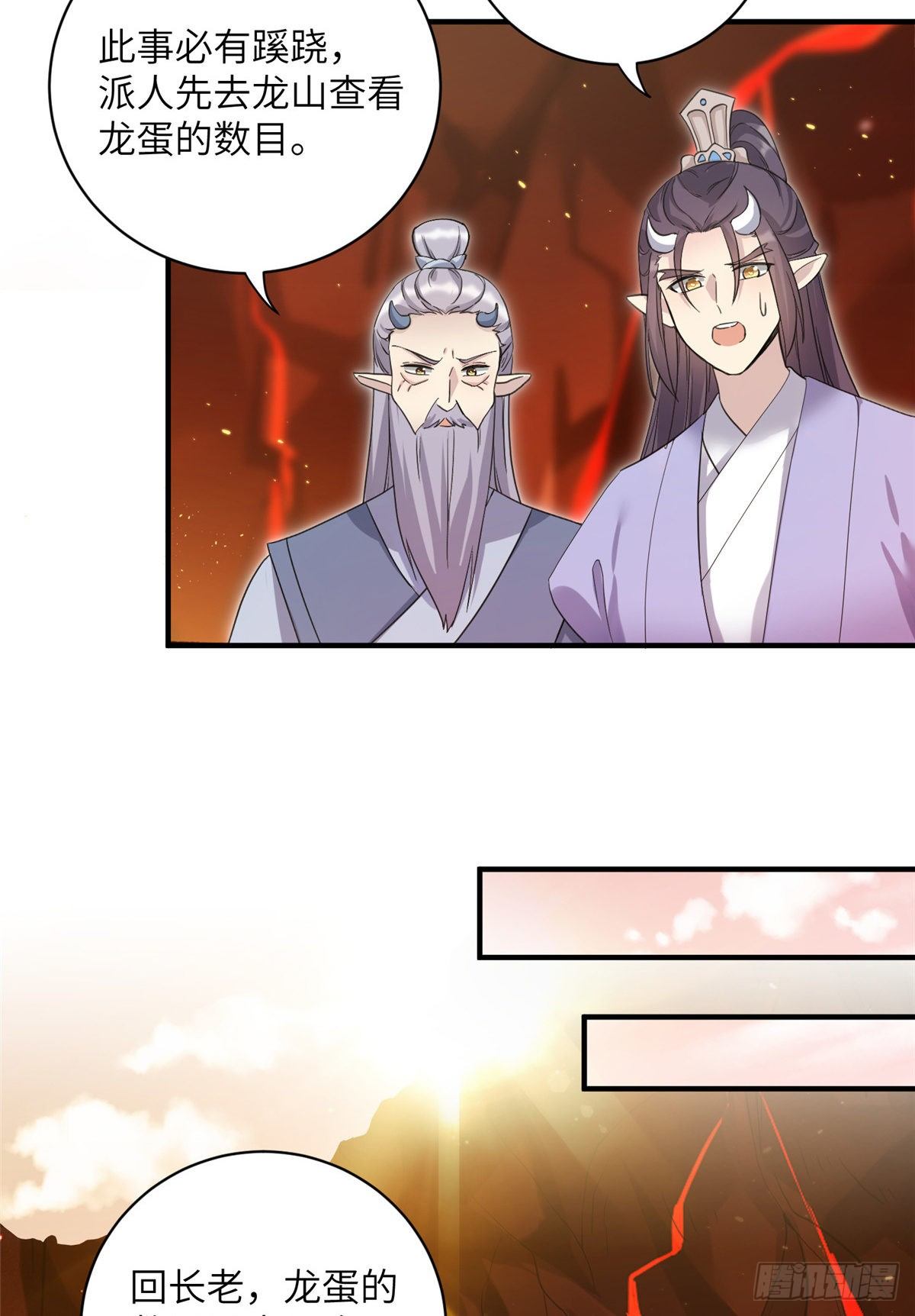 23 凤凰和龙39