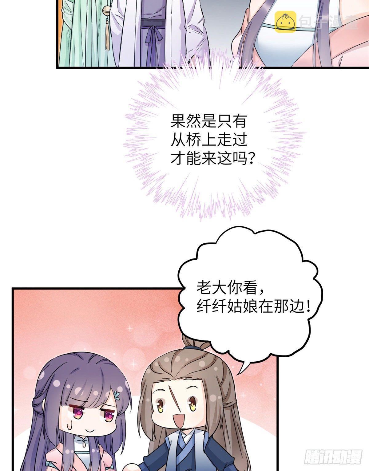 08 我们都是二百五33