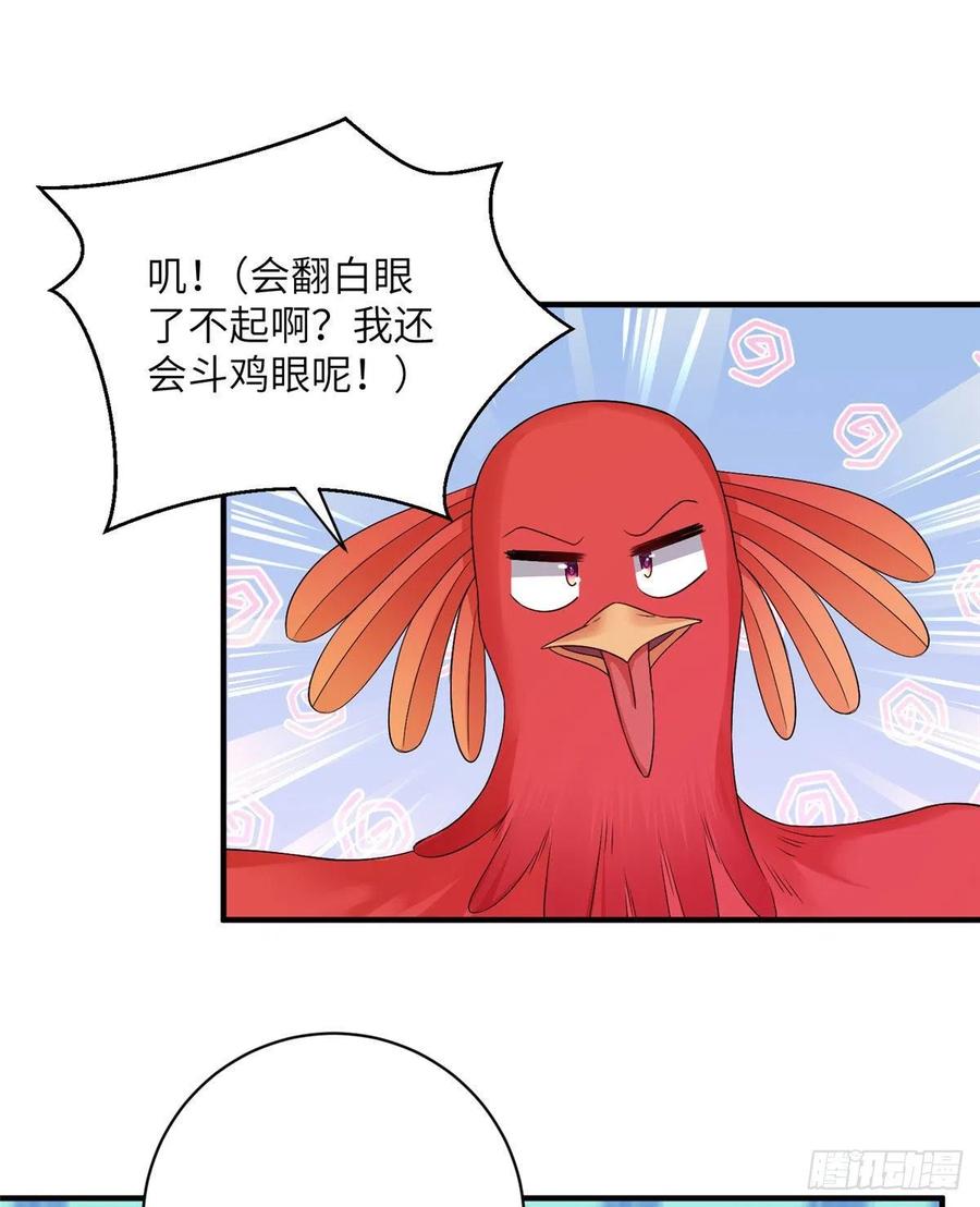 036 我带你回家33