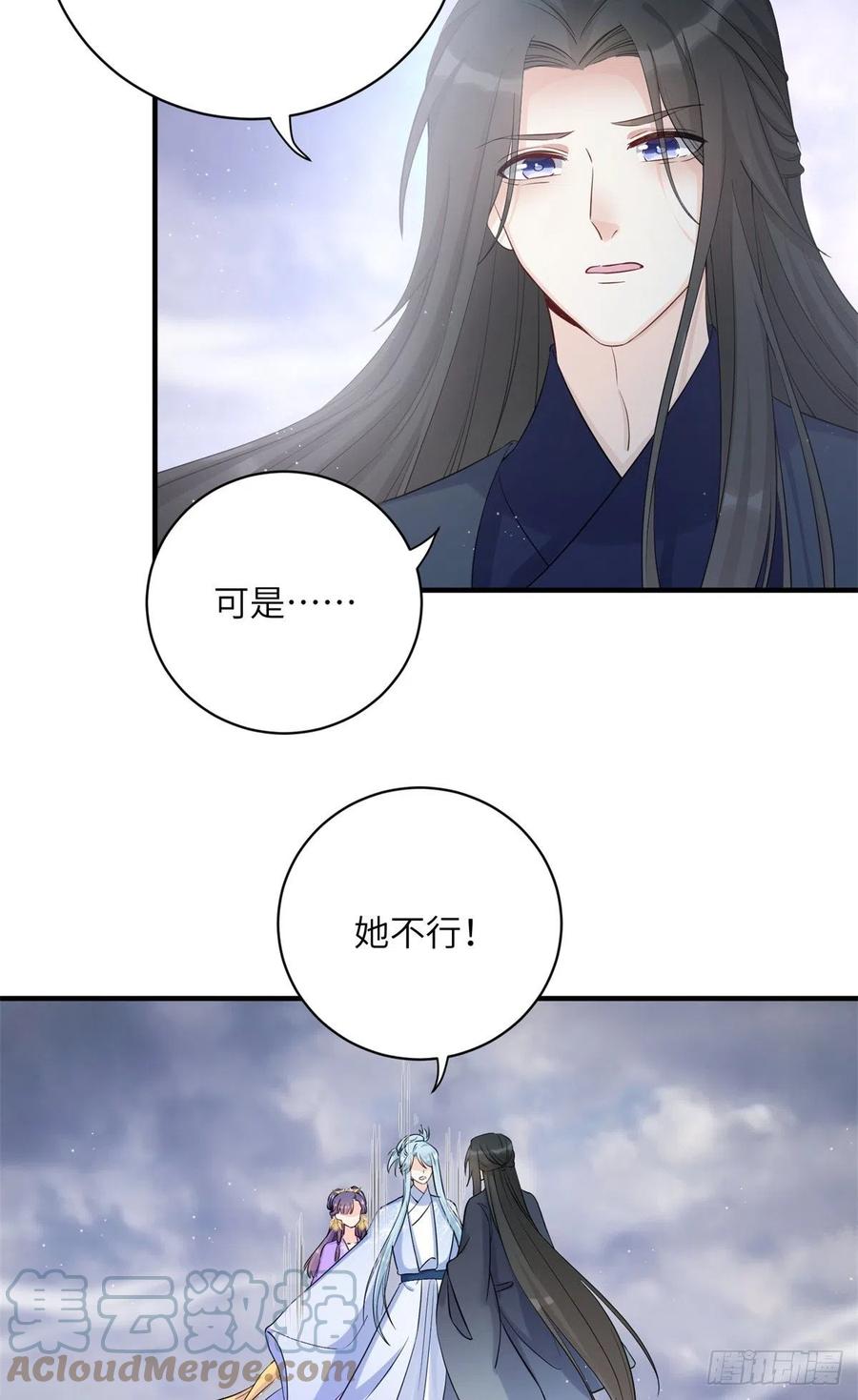 047 这世界已到尽头21