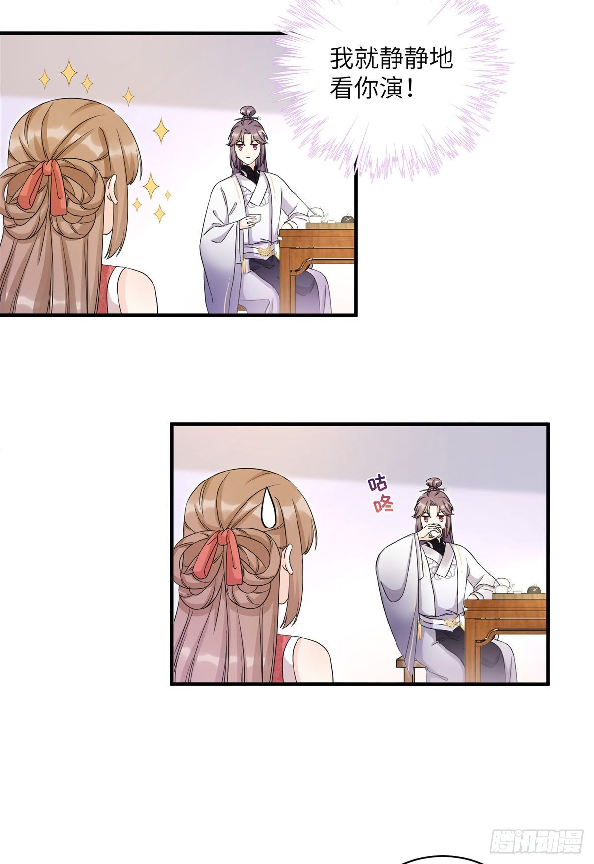 04 英雄救美19