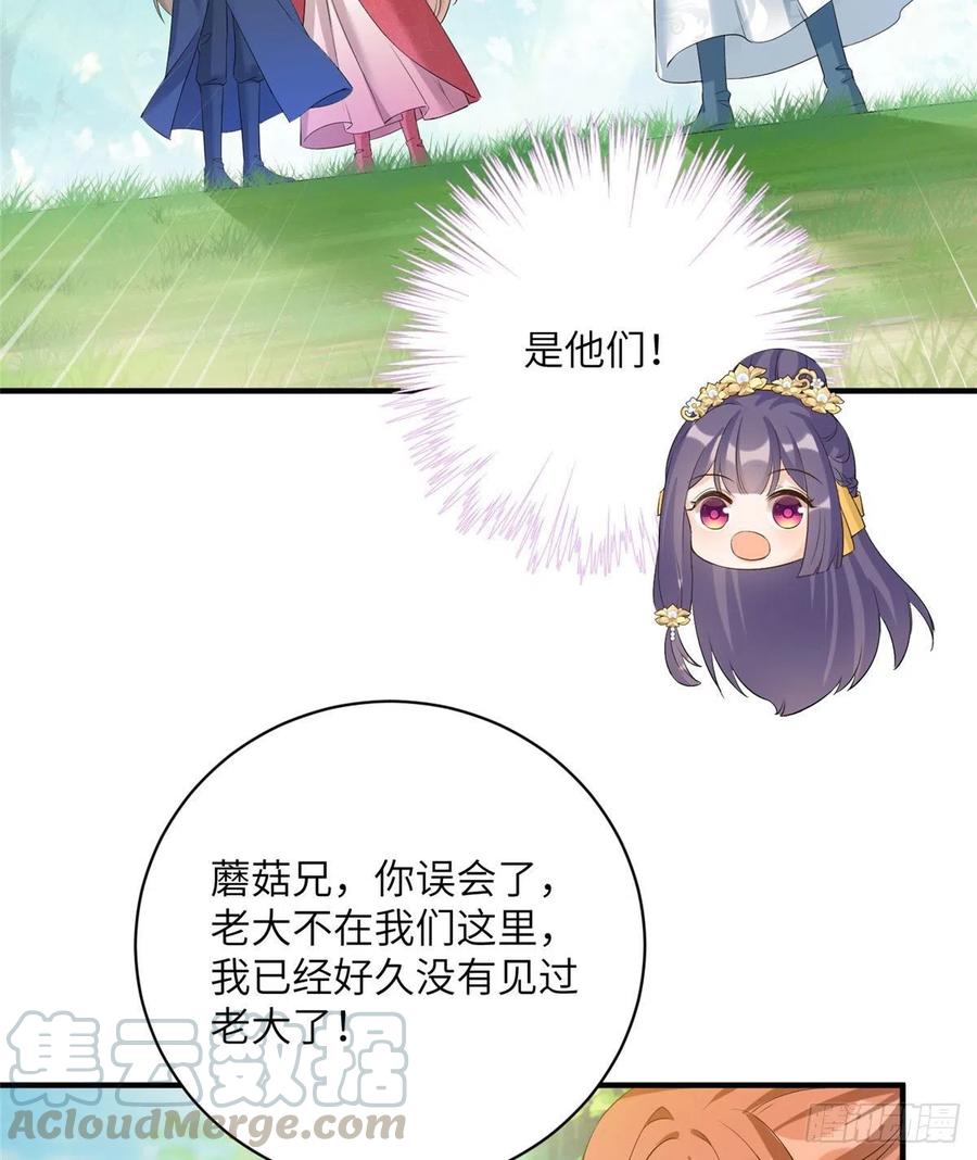 031 看不清的修为18