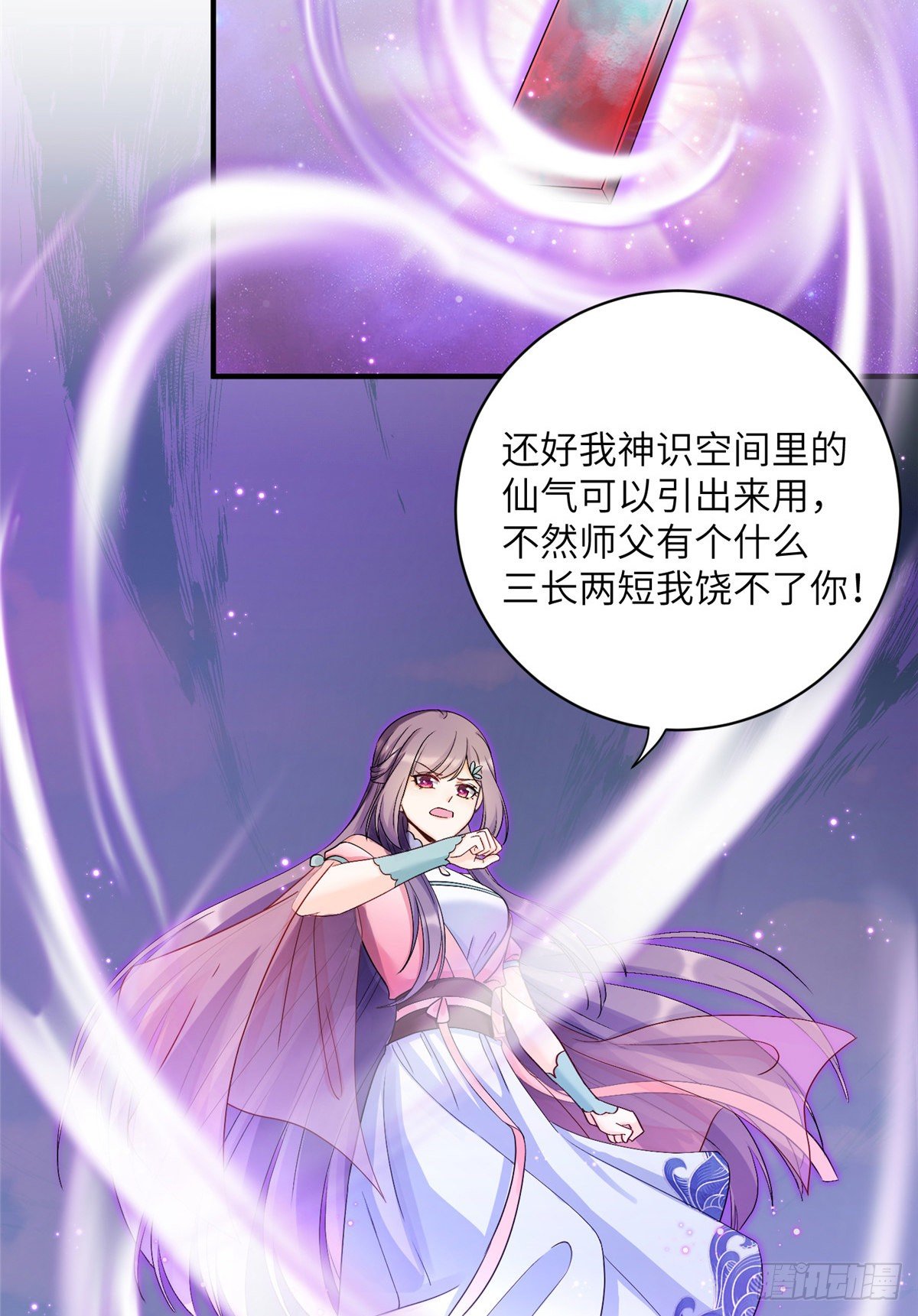 15 直面偷袭者26