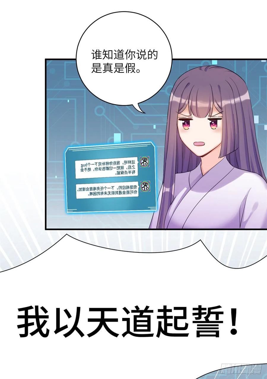 051 套装马甲61
