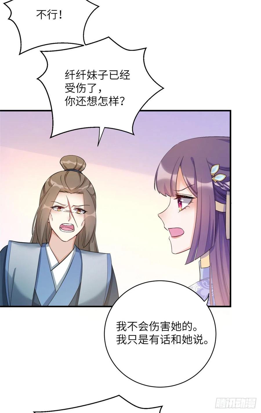 029 空间历届主人开会19
