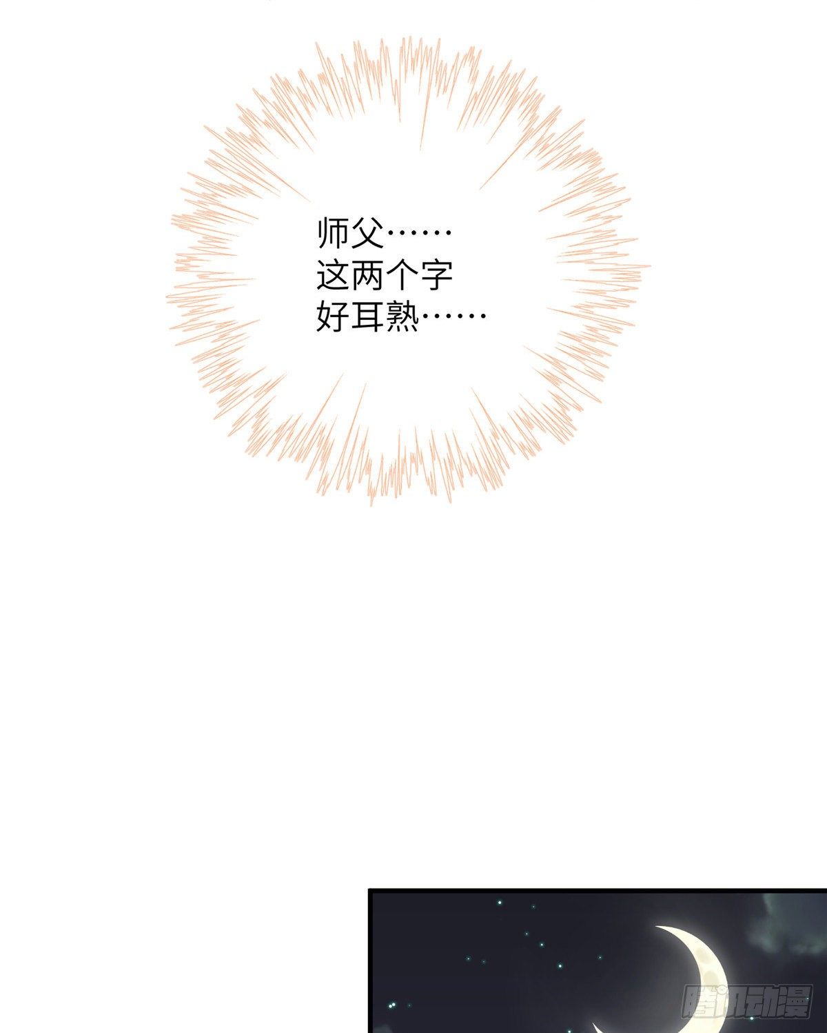 12 组团夜袭？16