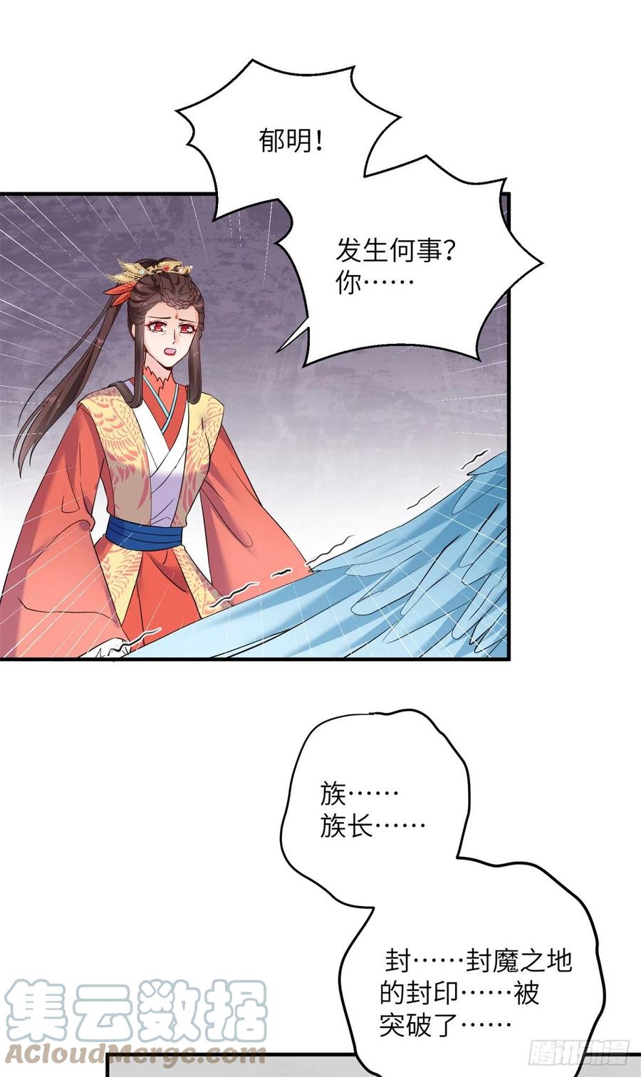 043 天启现世24