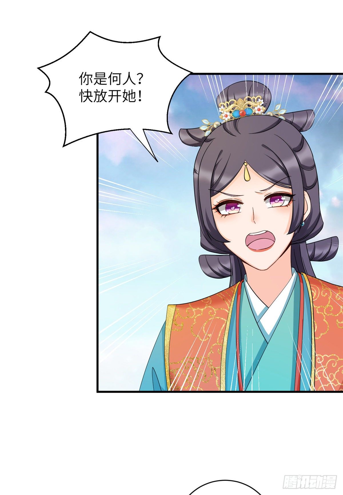 20 玻璃心劫云22