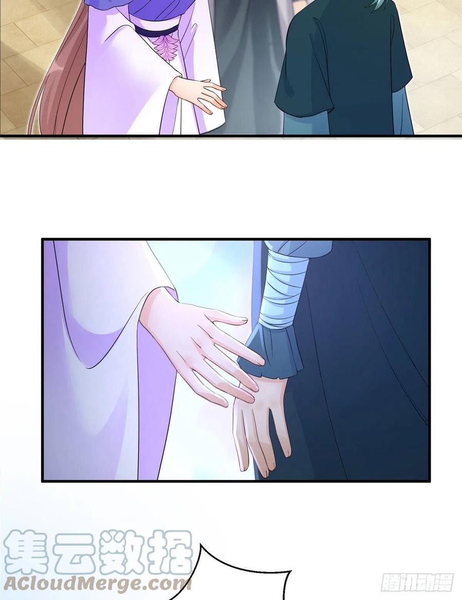 058 月影拜师21