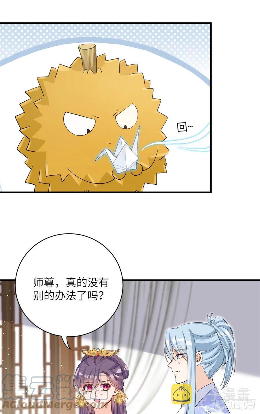 046 祝遥的真实身份12