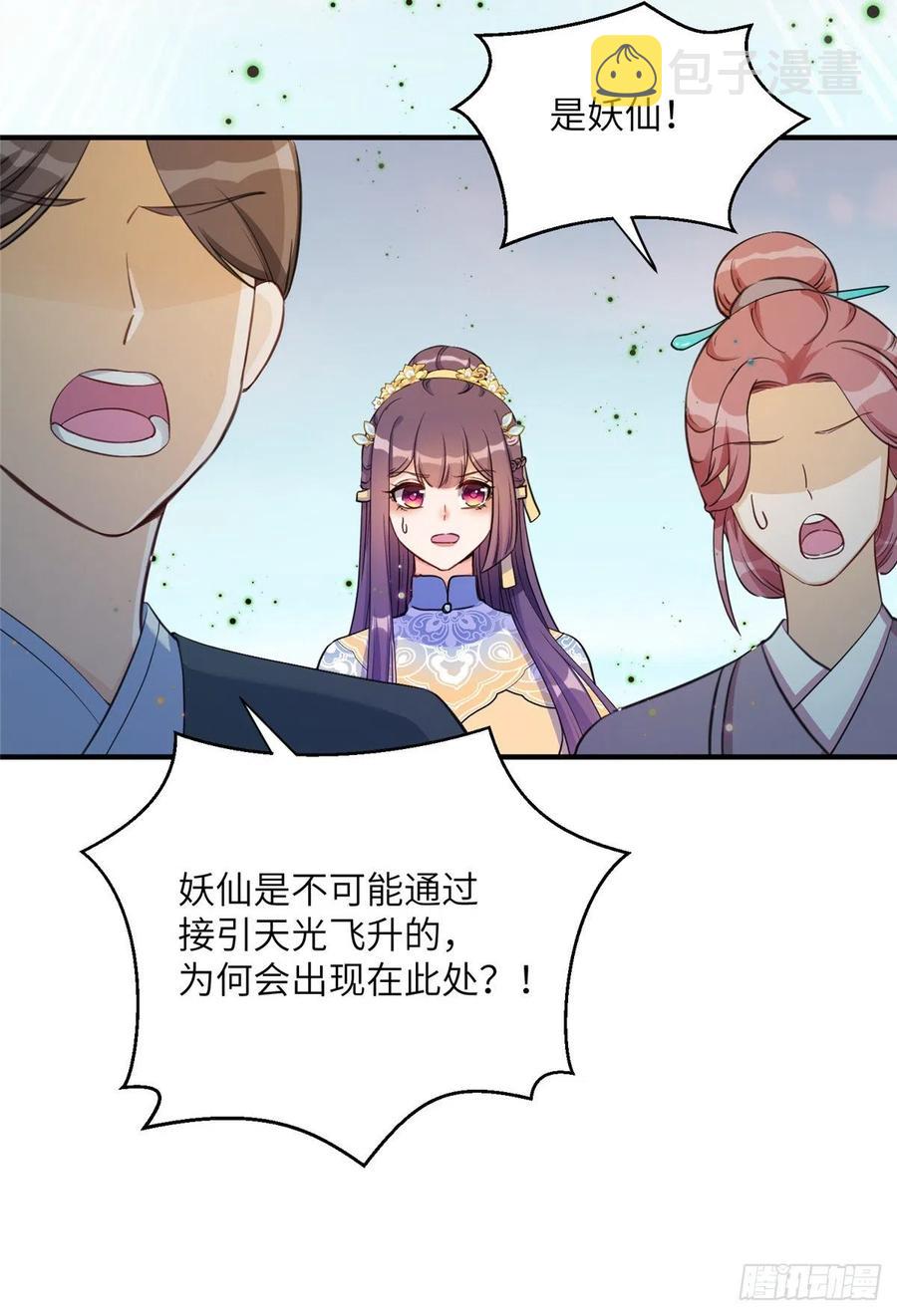 032 为石头精报仇43