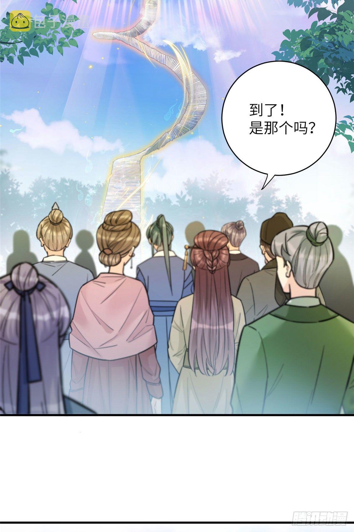 07 我家让你住！我们一起睡！14