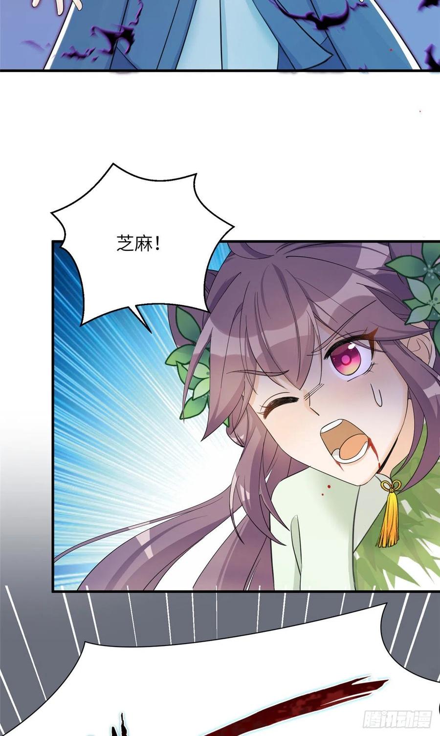 76 神兽麒麟17