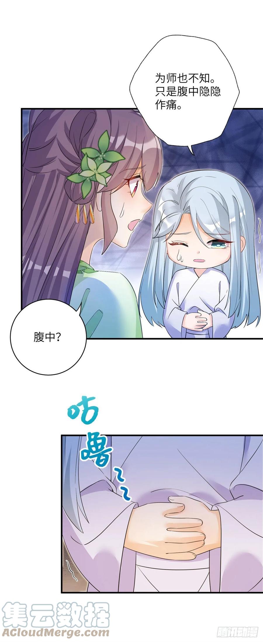 057 稀有五灵根10